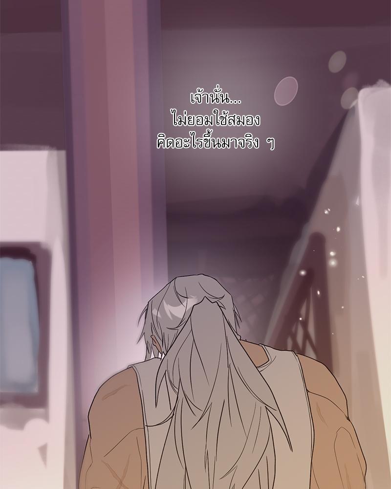 หน้า 144