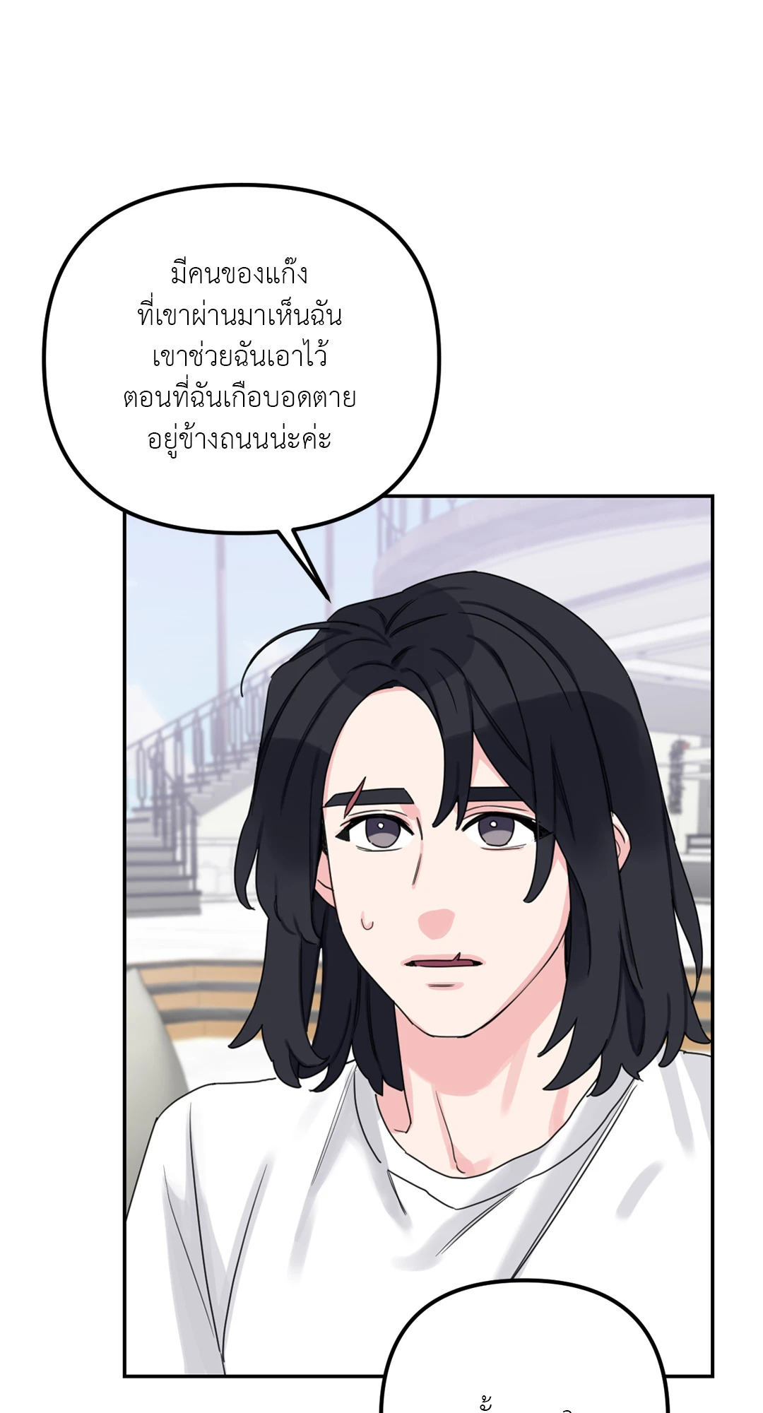 หน้า 85