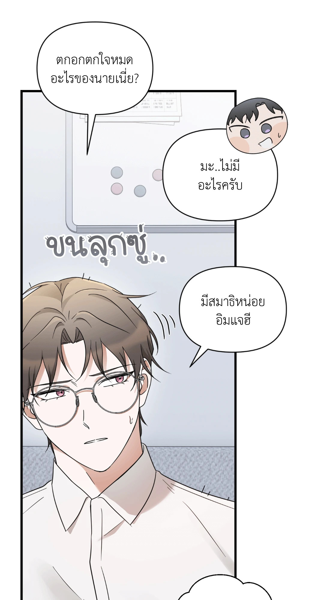 หน้า 78