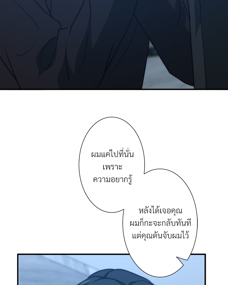 หน้า 79