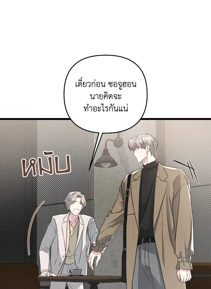 หน้า 109
