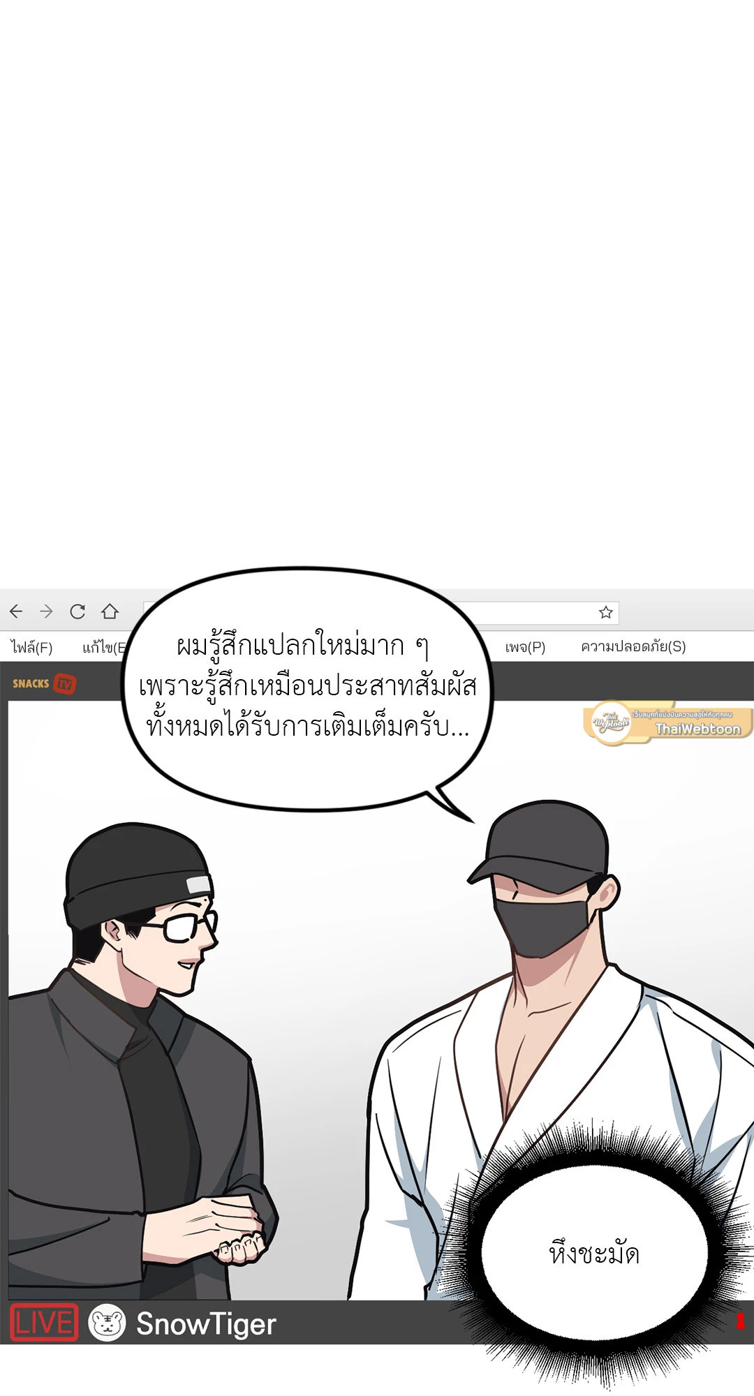 หน้า 53
