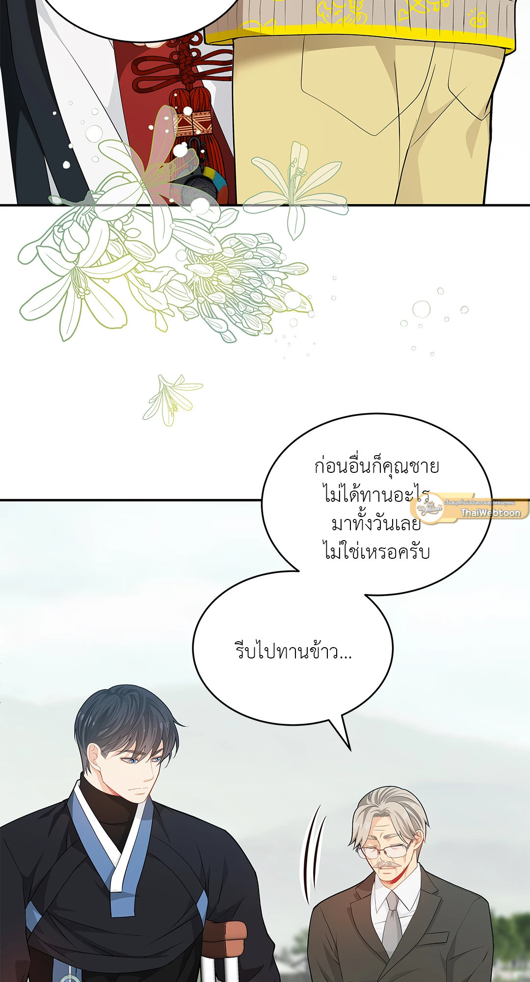 หน้า 51