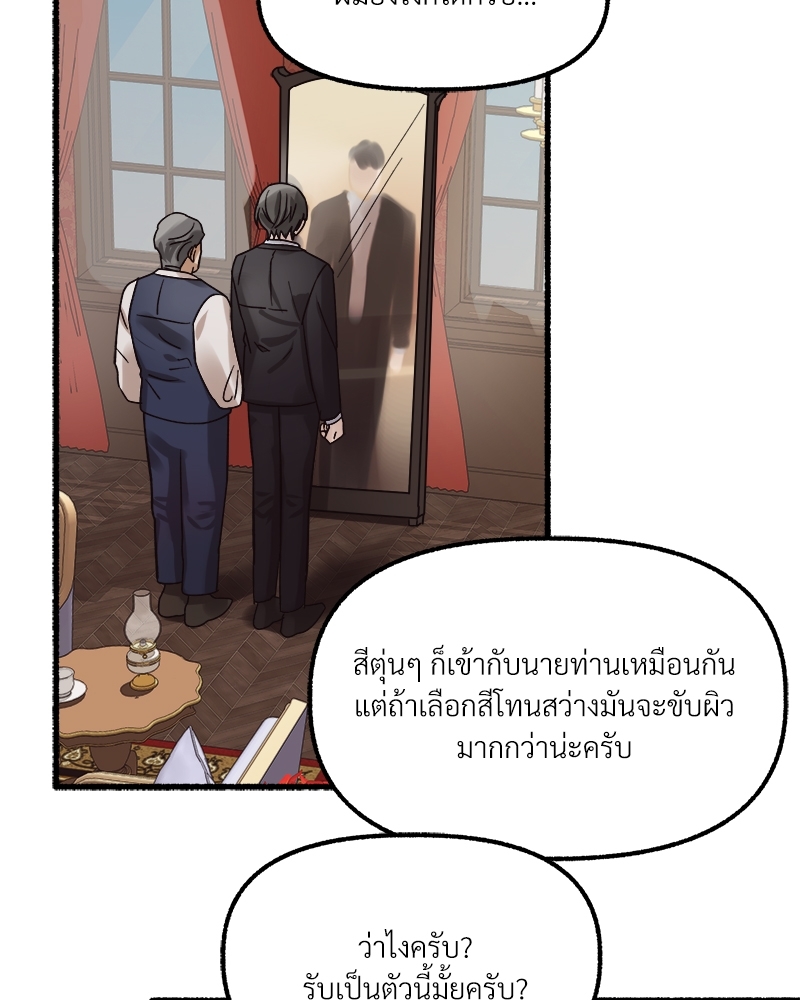 หน้า 104
