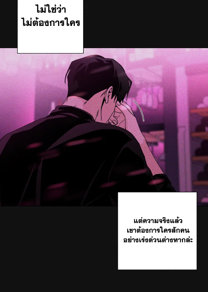 หน้า 69