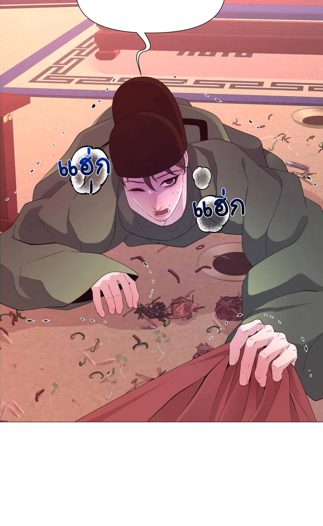 หน้า 54