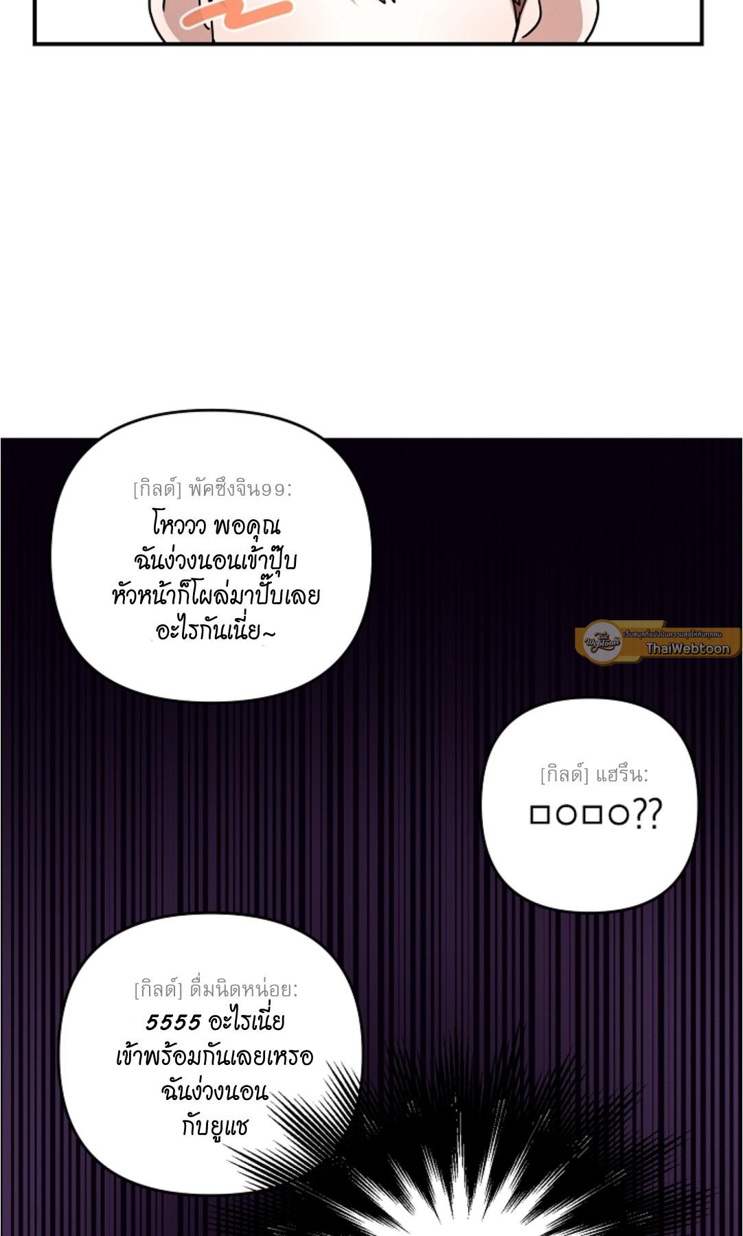 หน้า 76