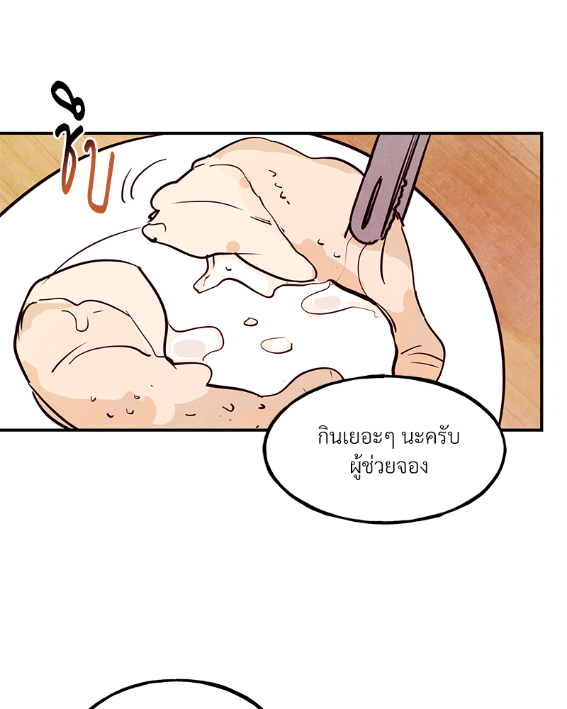 หน้า 102