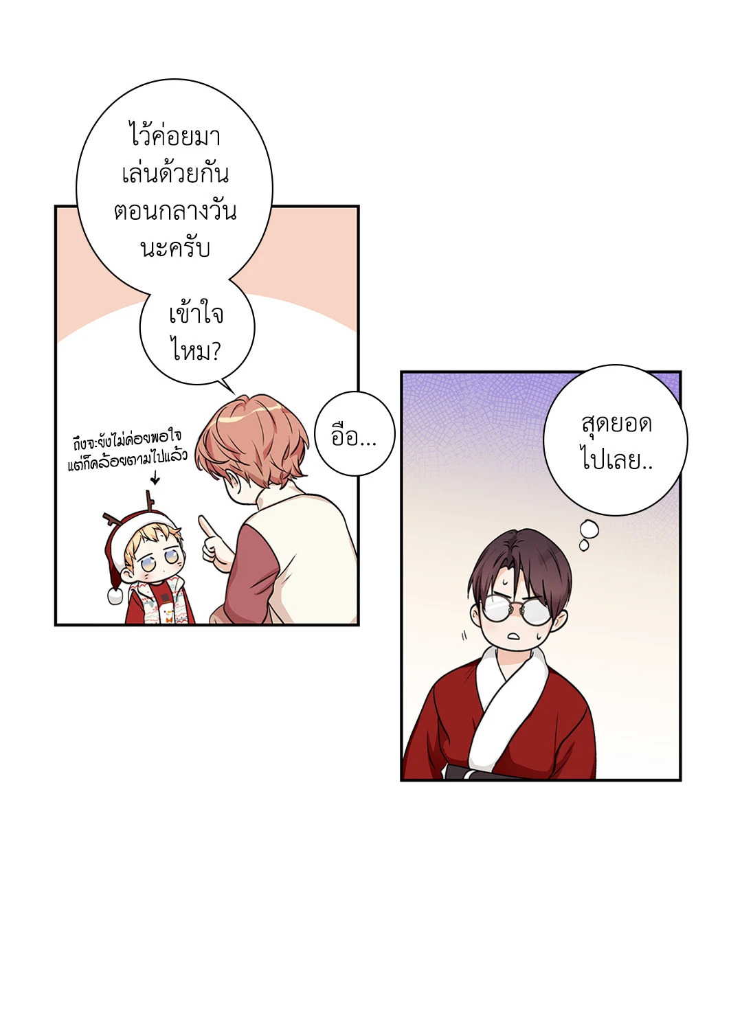 หน้า 57