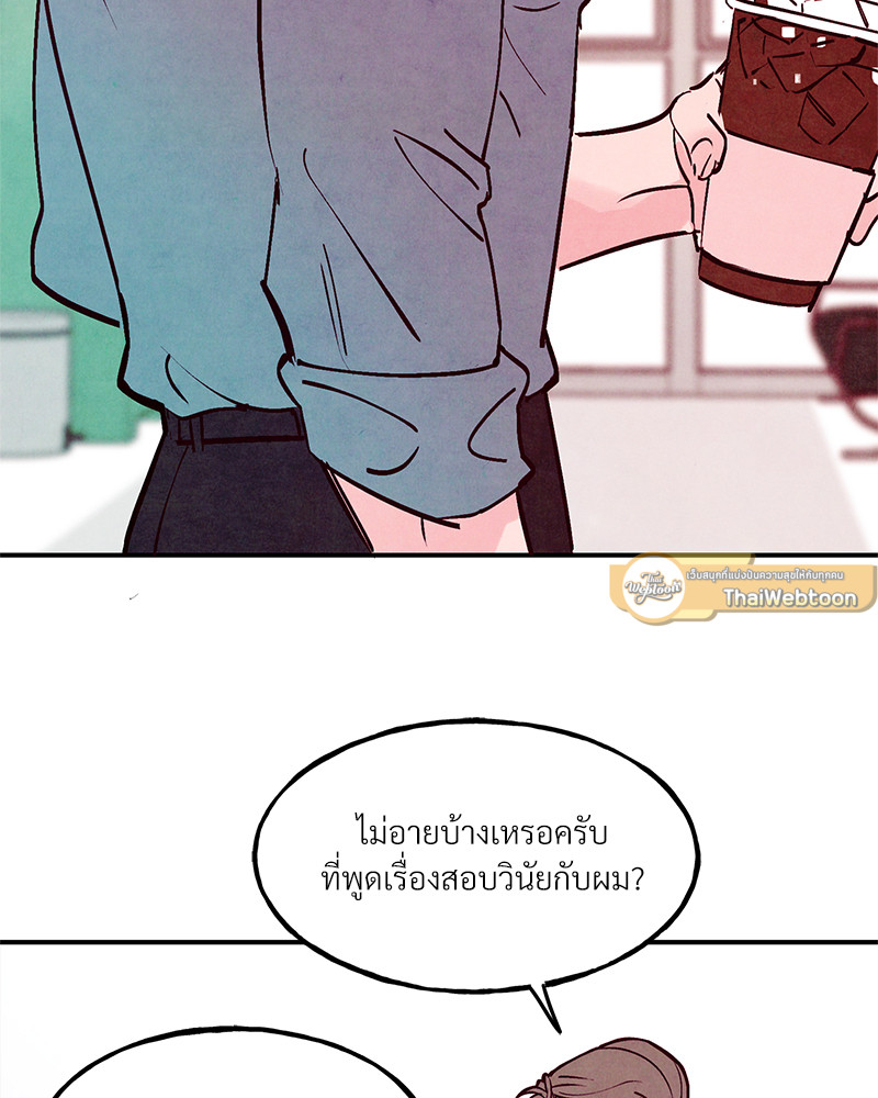 หน้า 79
