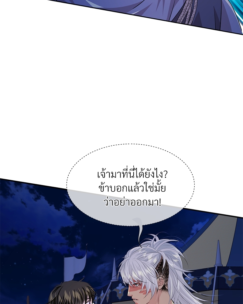หน้า 58