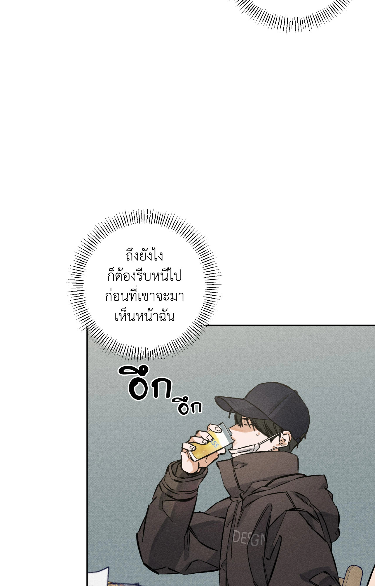 หน้า 96