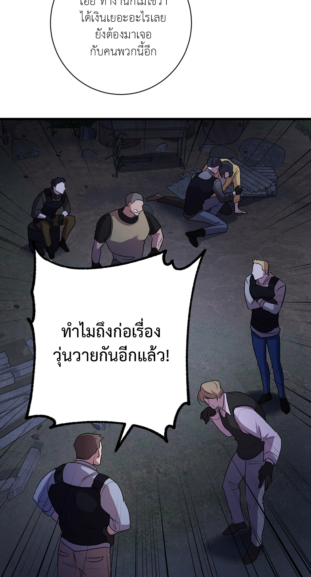 หน้า 60