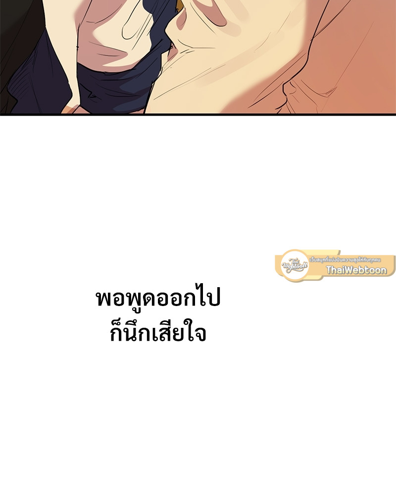 หน้า 113