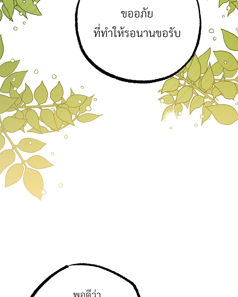 หน้า 86