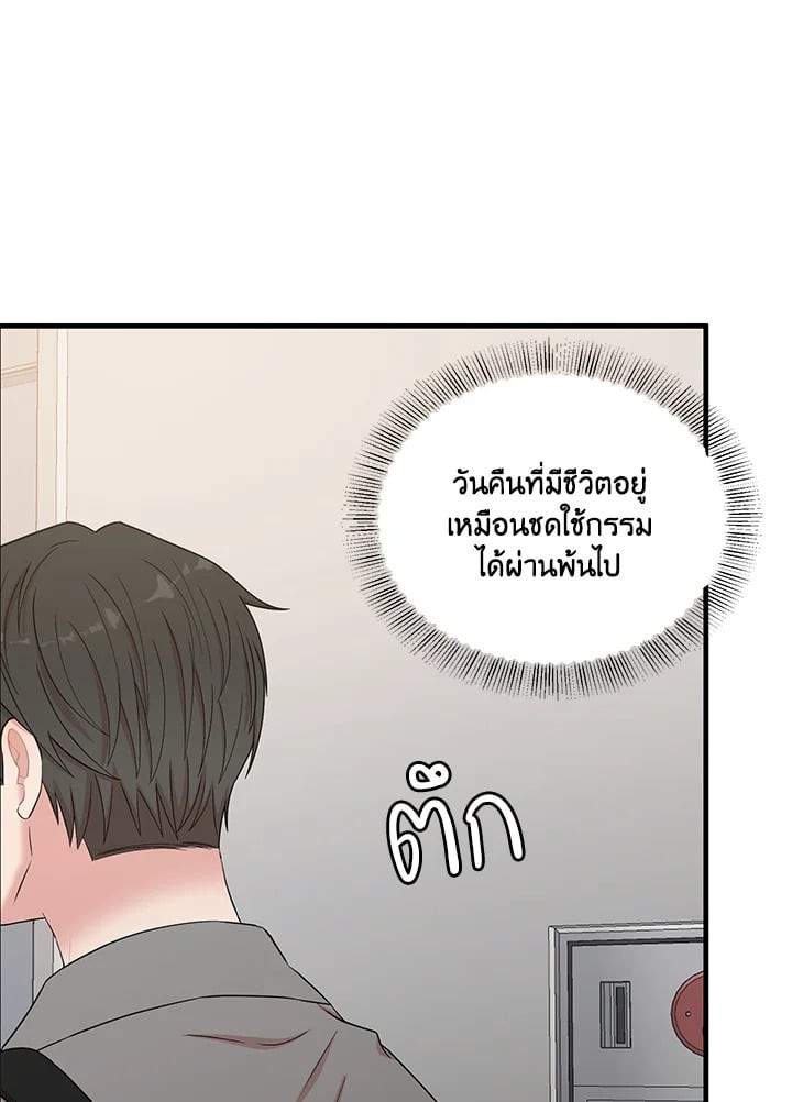 หน้า 93