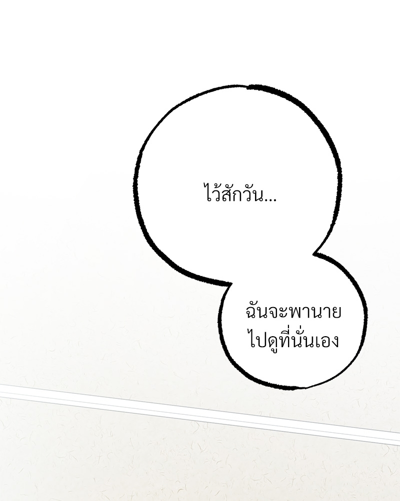 หน้า 130