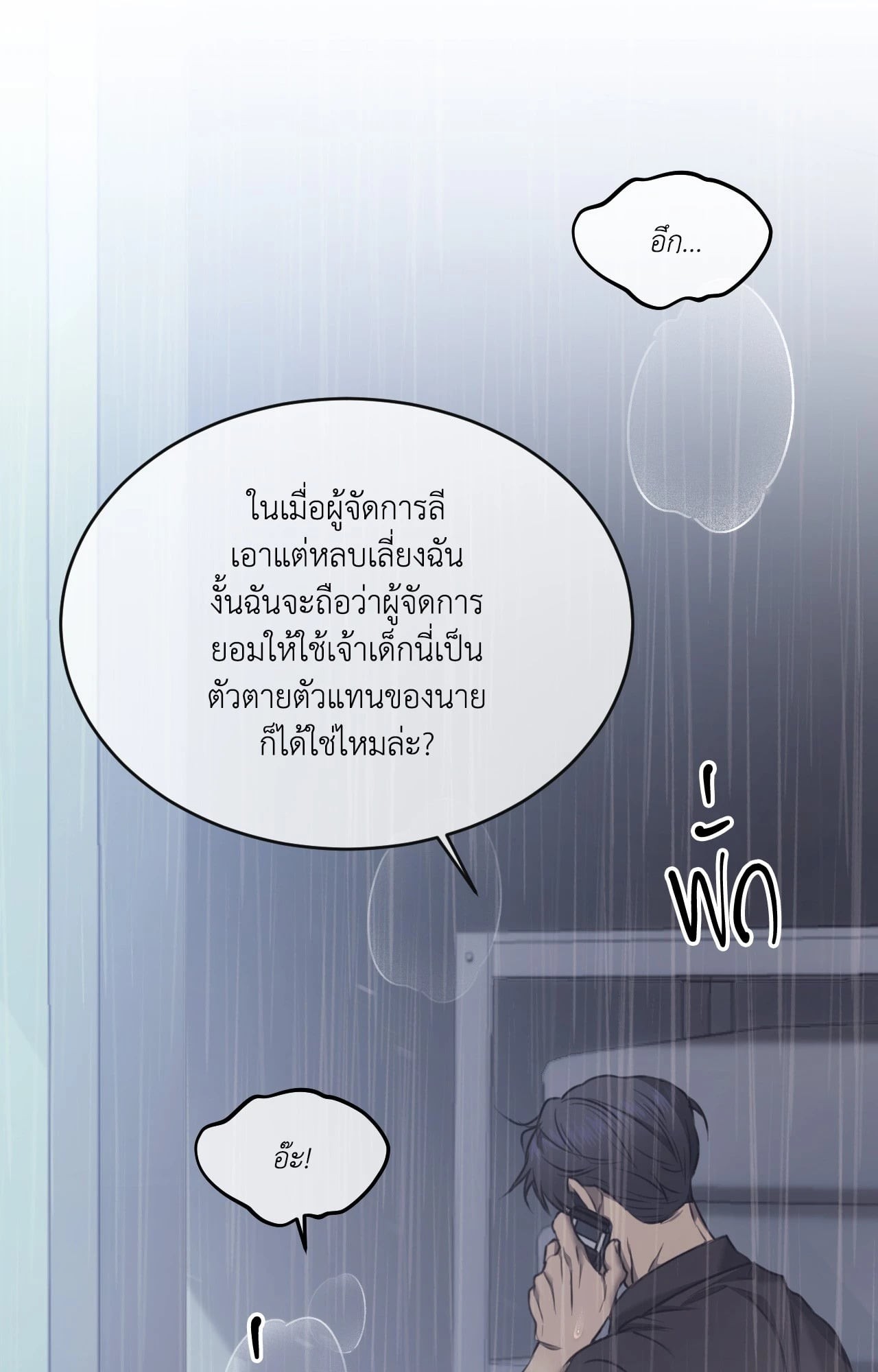 หน้า 75