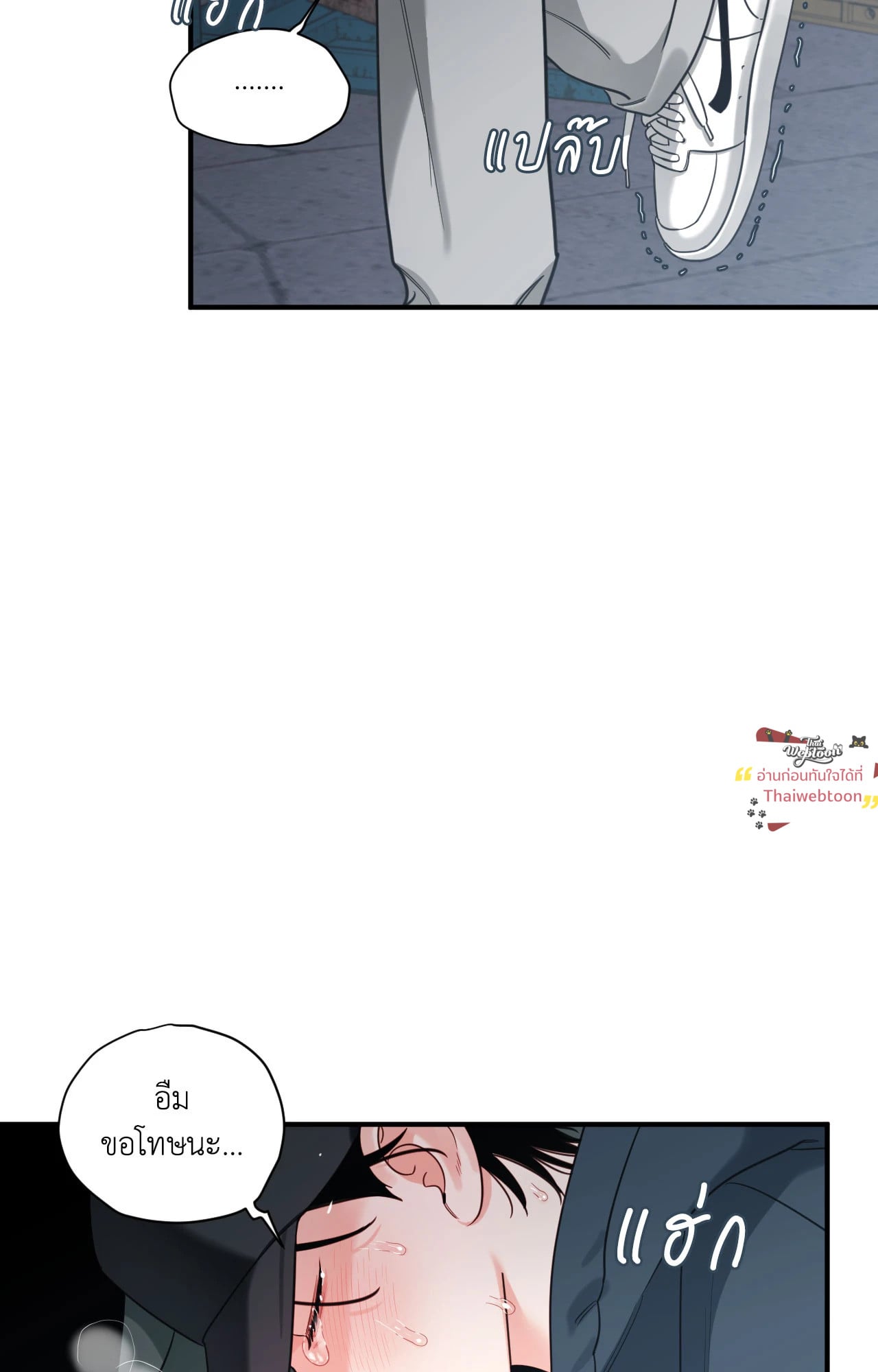 หน้า 71