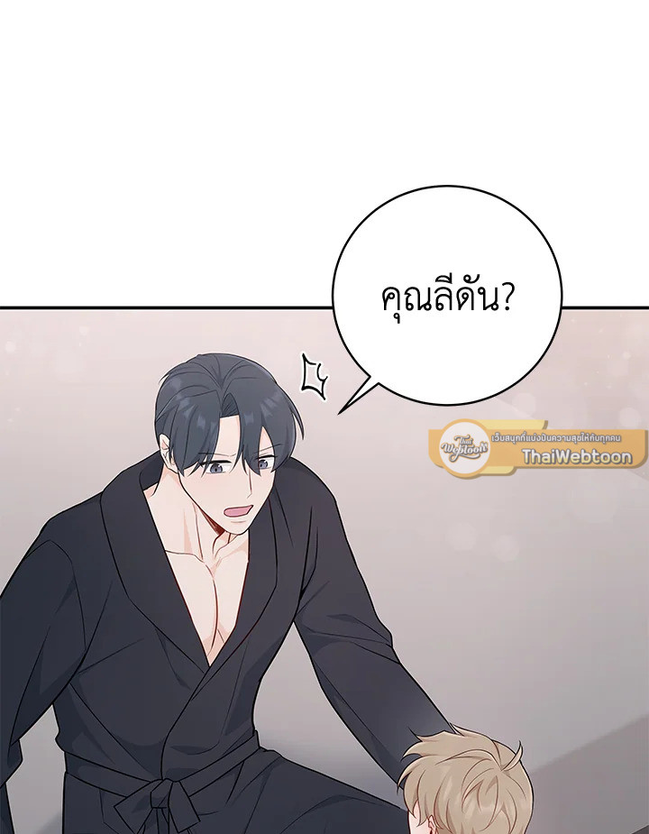หน้า 44