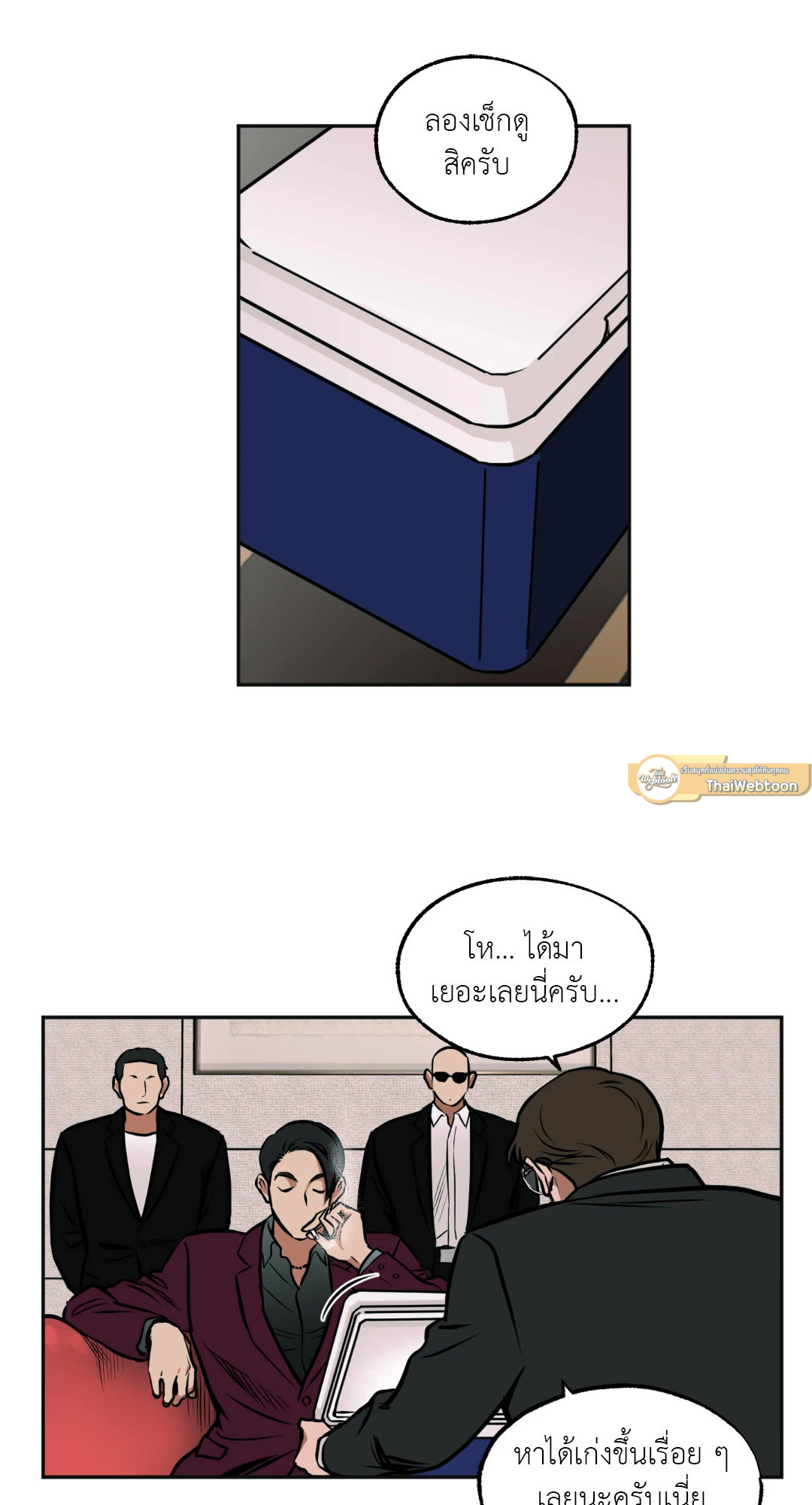 หน้า 41