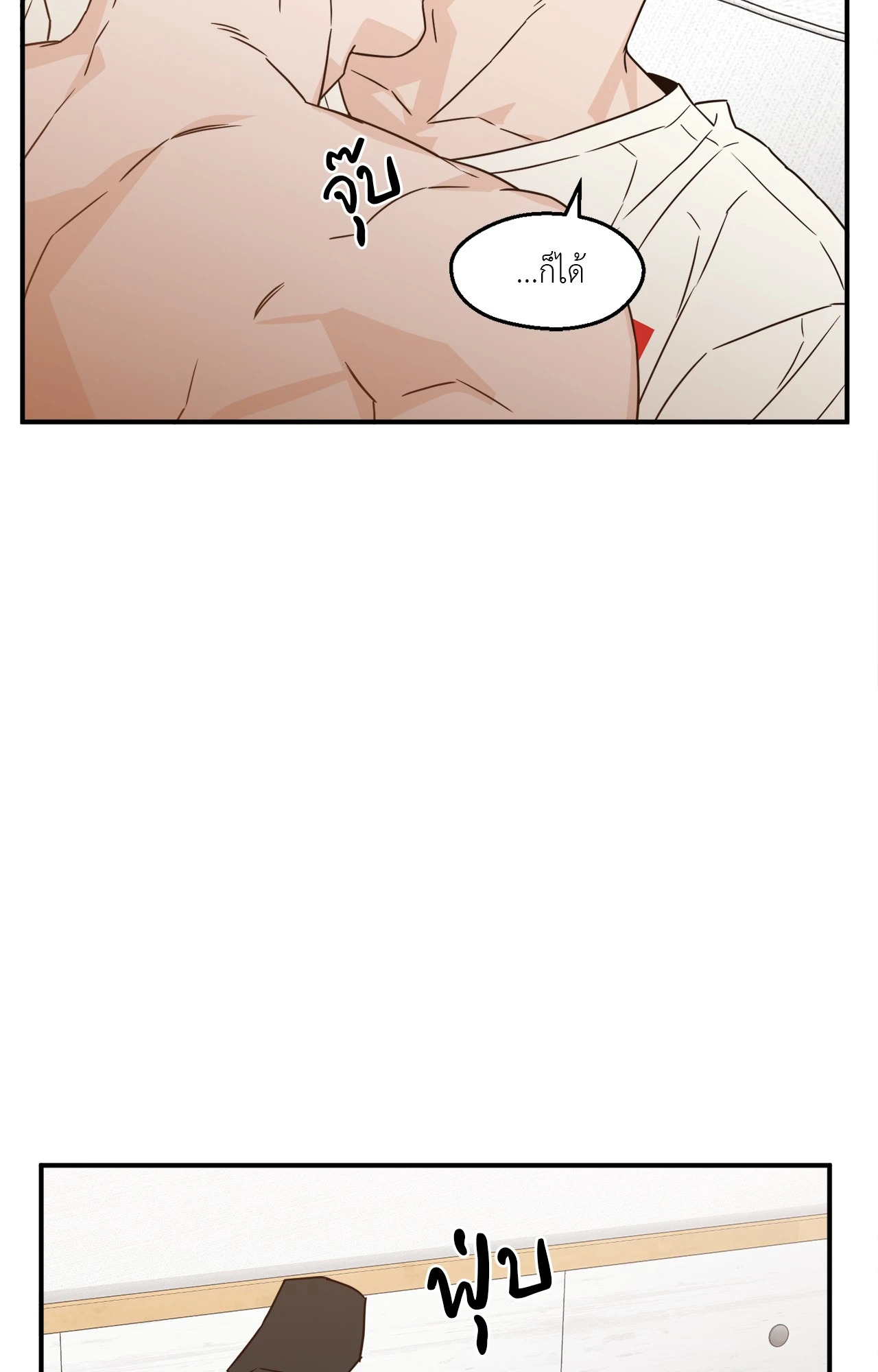 หน้า 73