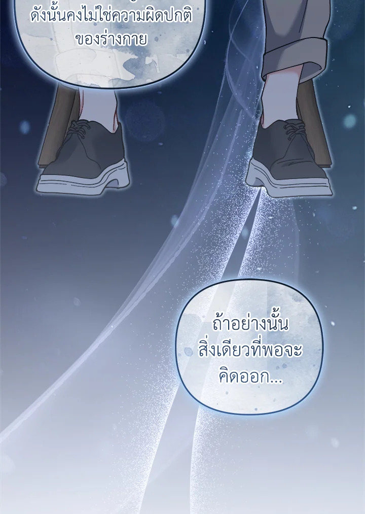 หน้า 126