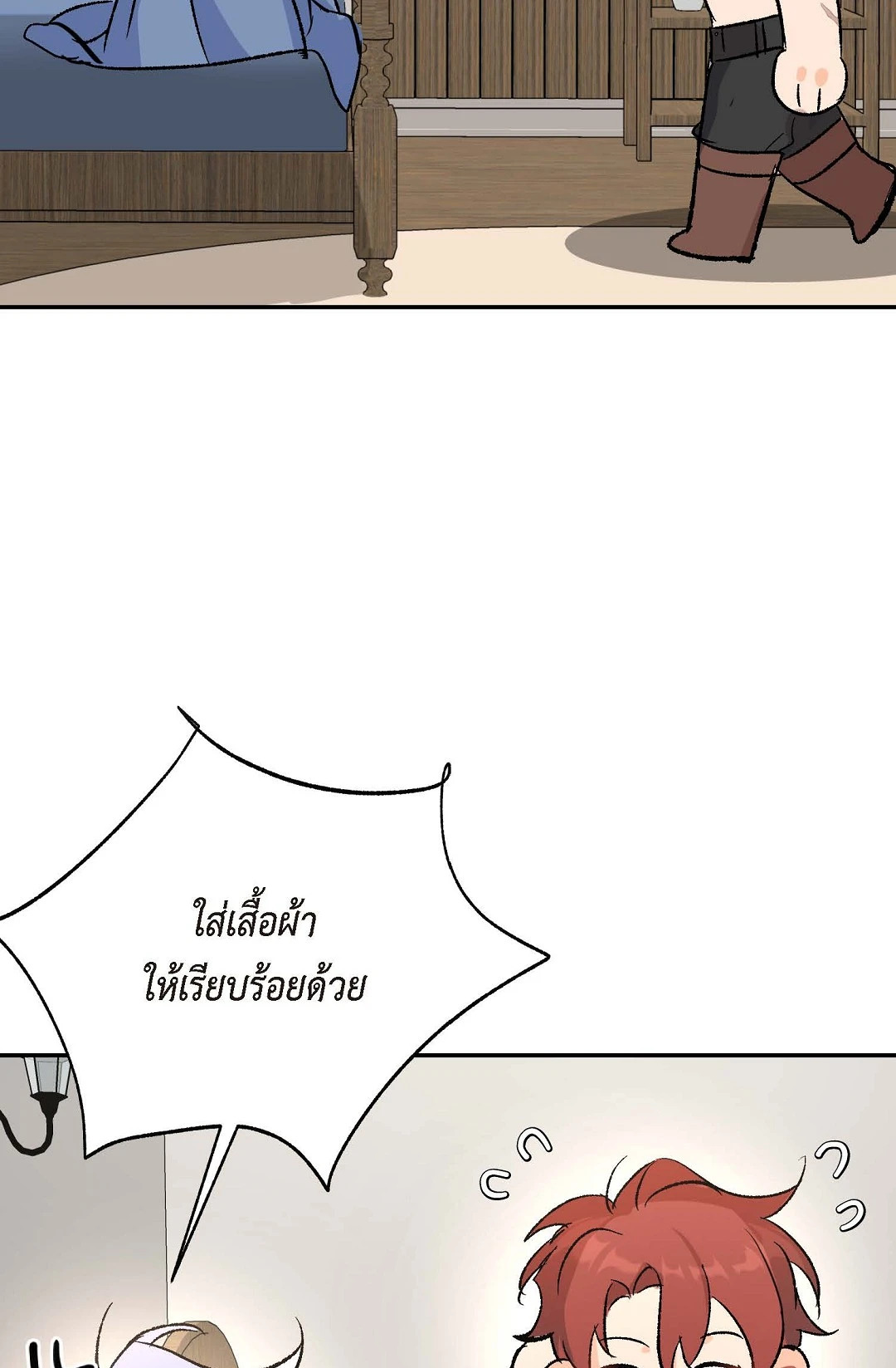 หน้า 53