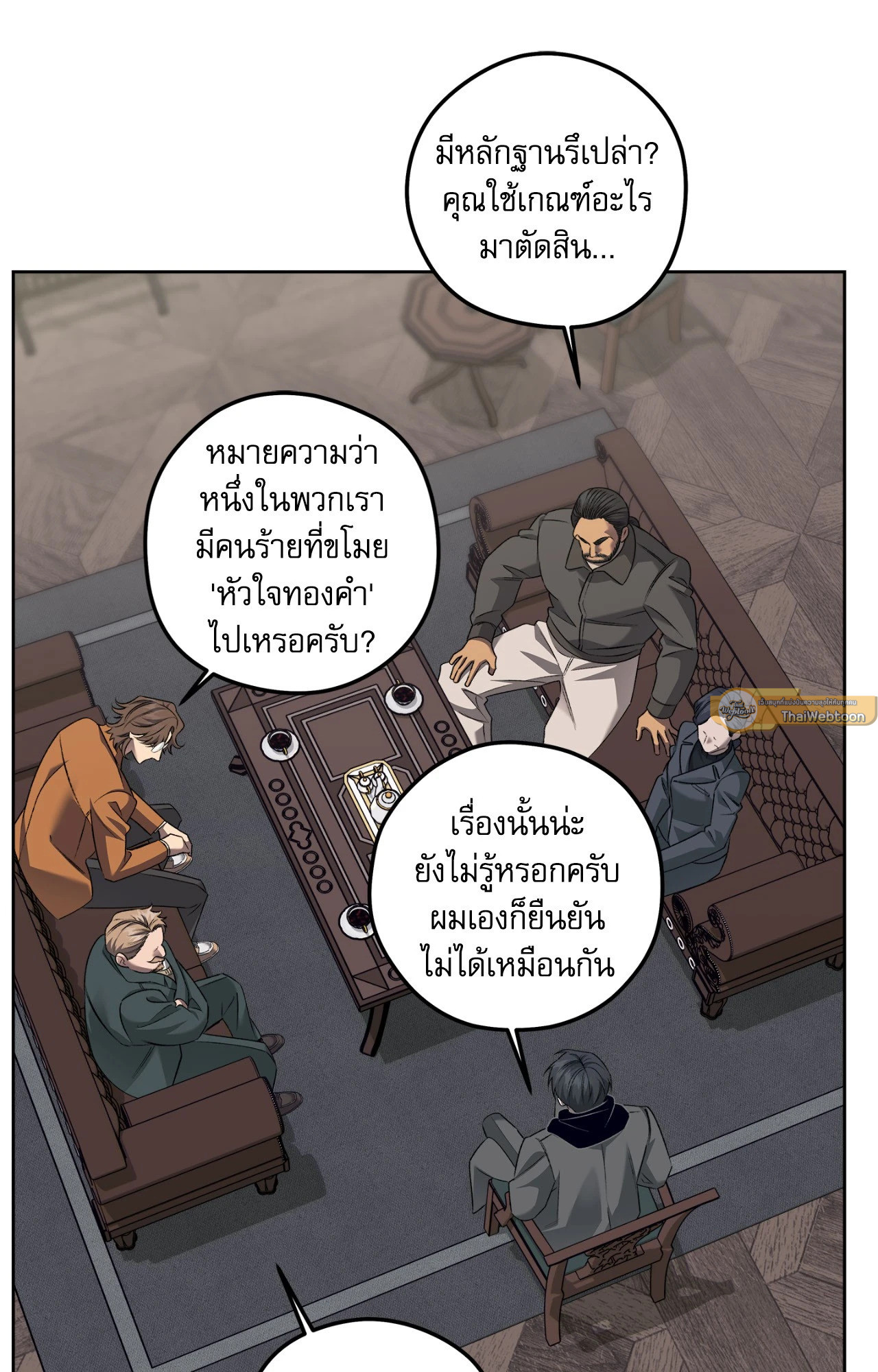 หน้า 58
