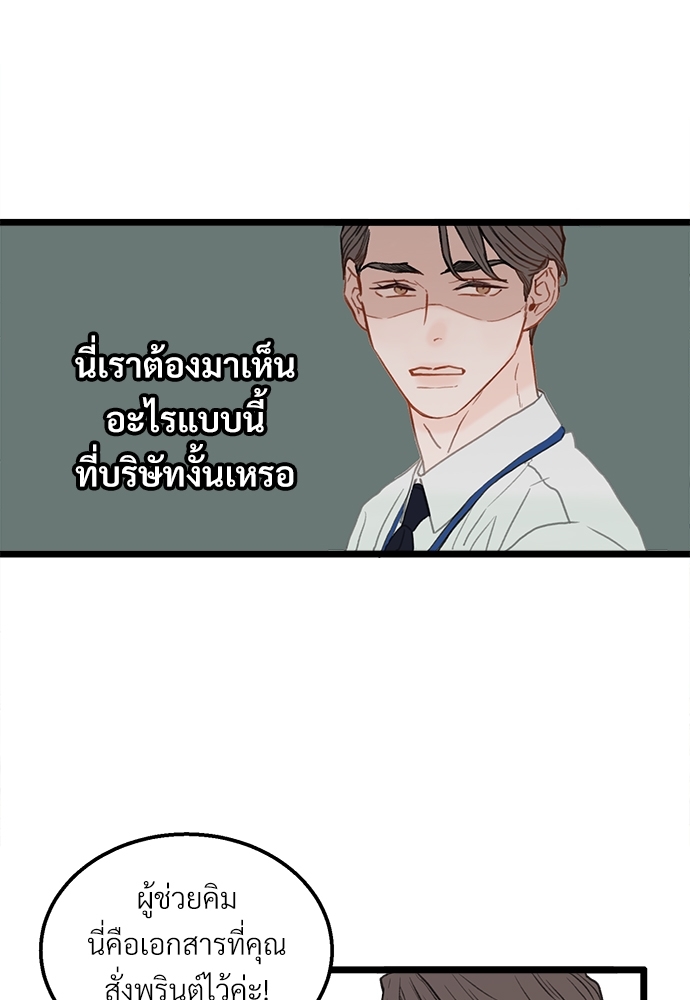 หน้า 90