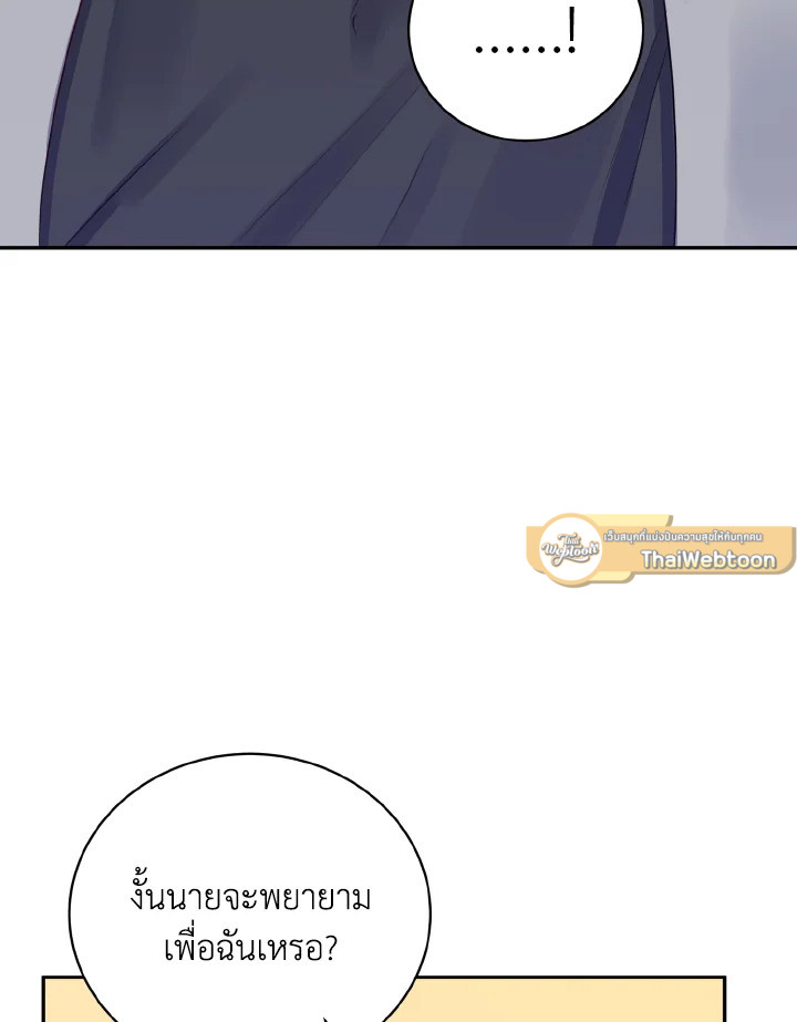 หน้า 104
