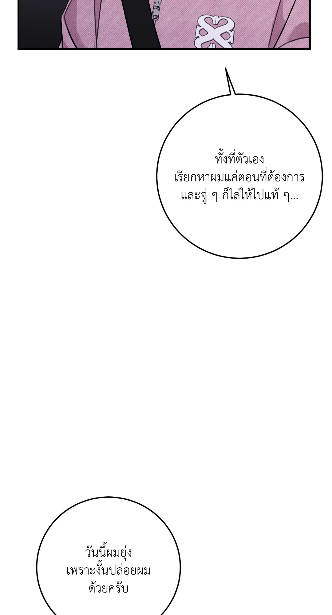 หน้า 103
