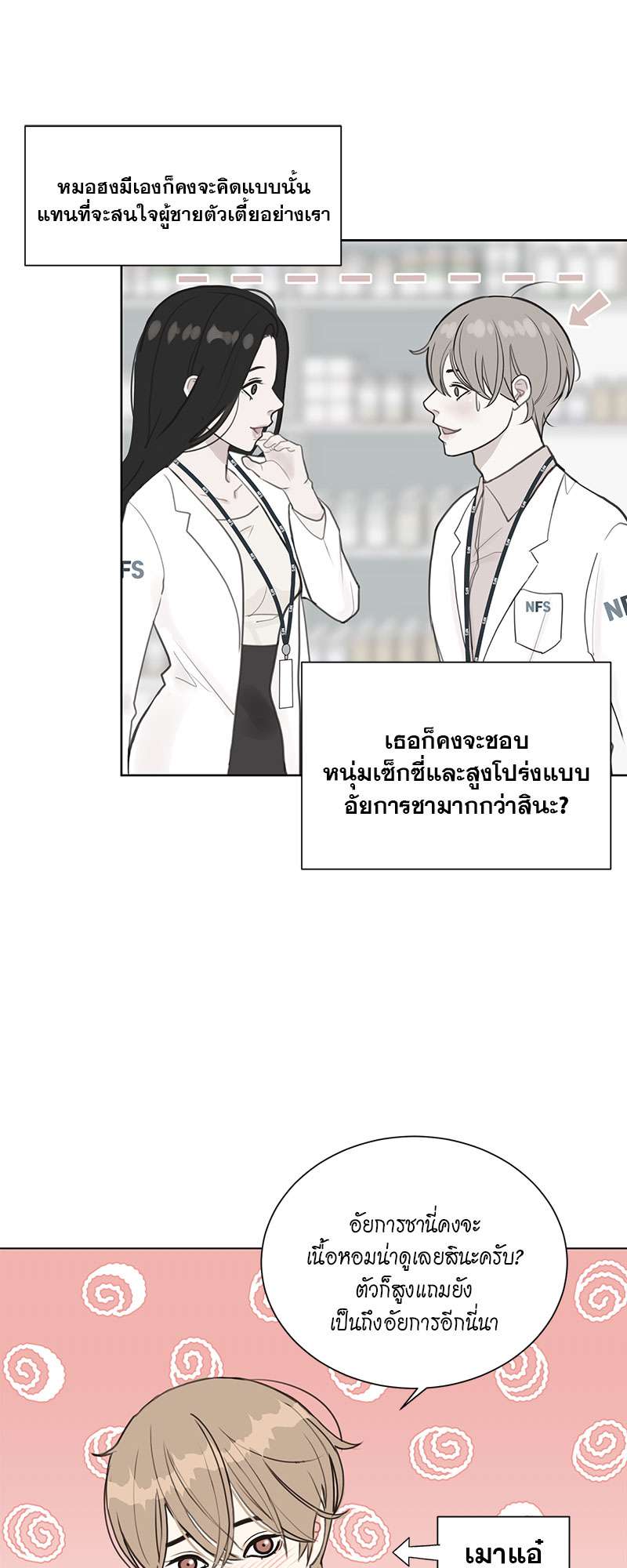 หน้า 44