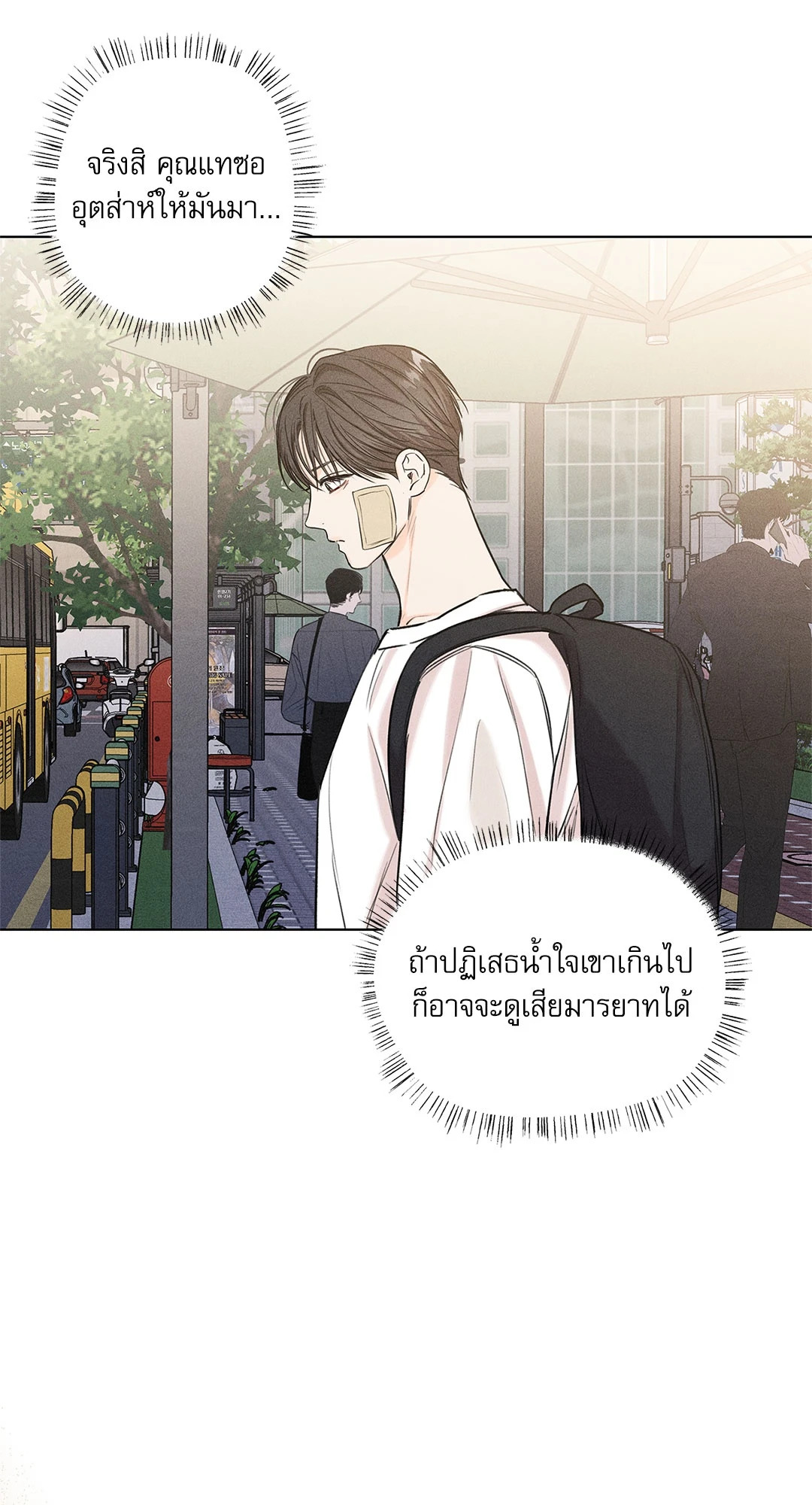 หน้า 28
