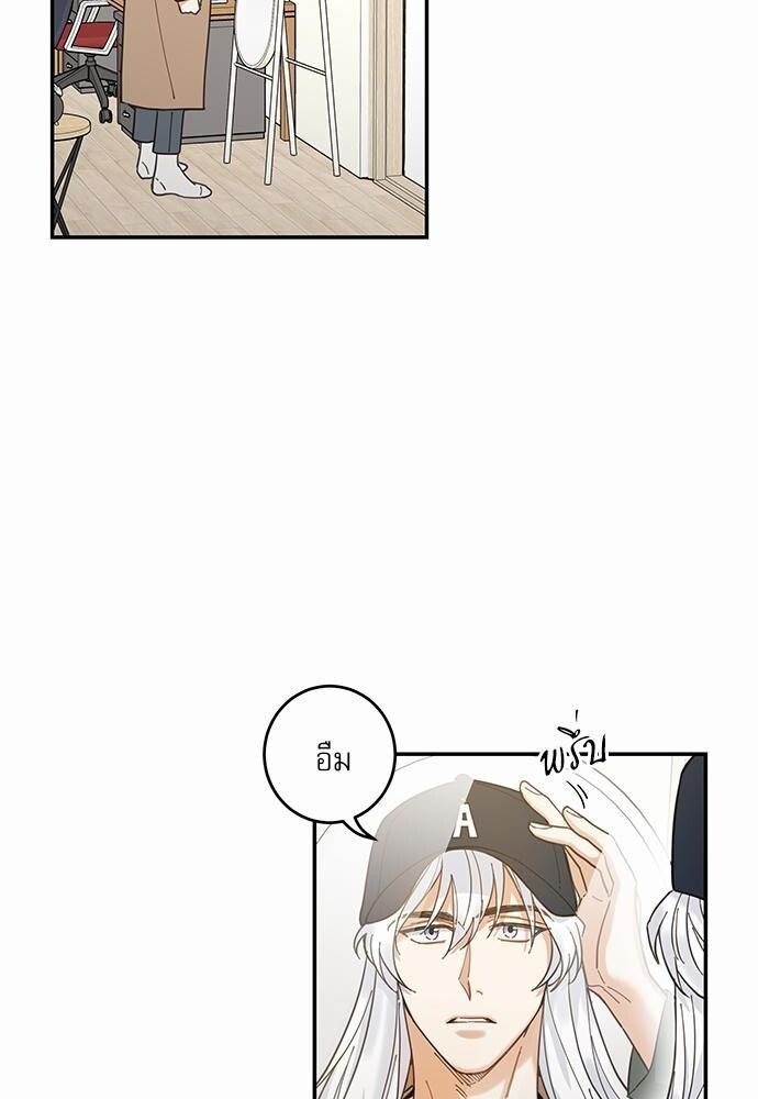 มารักกับเหมียวมั้ยครับ | My One and Only Cat ตอนที่ 9 - รูปที่ 2