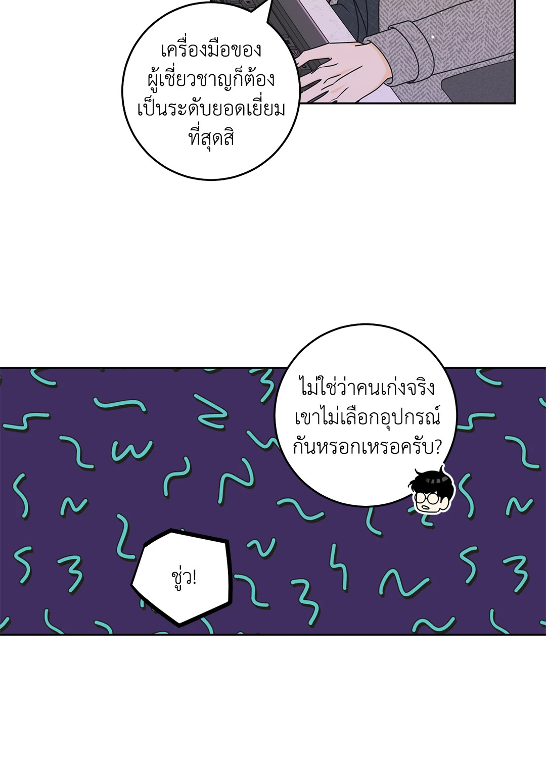 หน้า 38