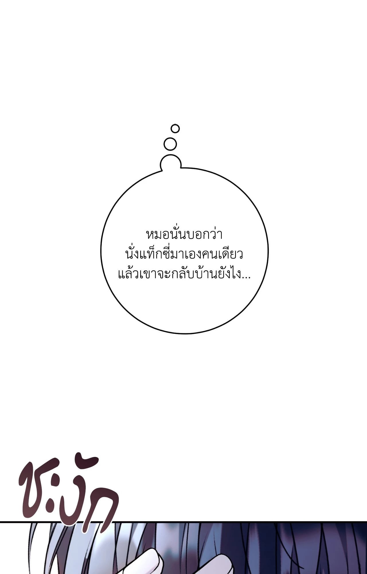 หน้า 115