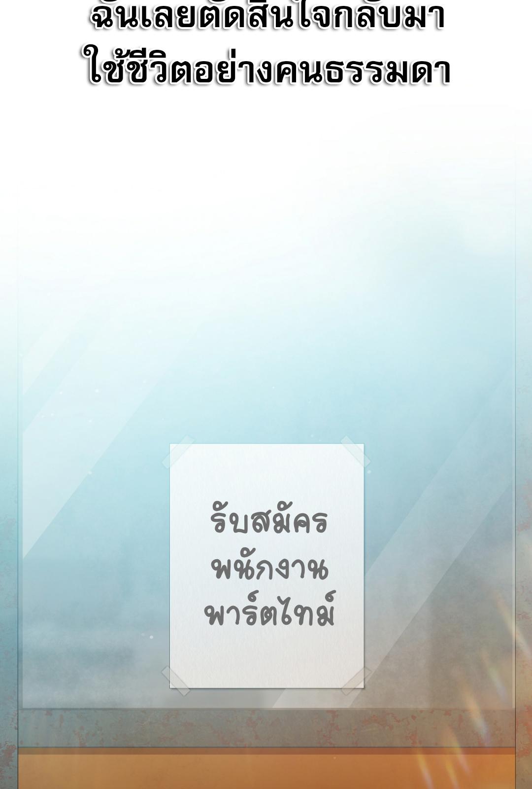 หน้า 105