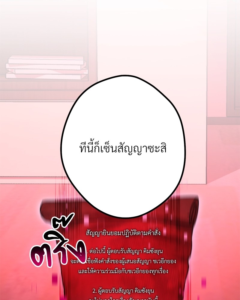 หน้า 182