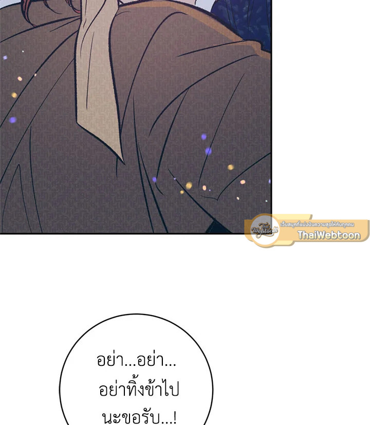หน้า 92