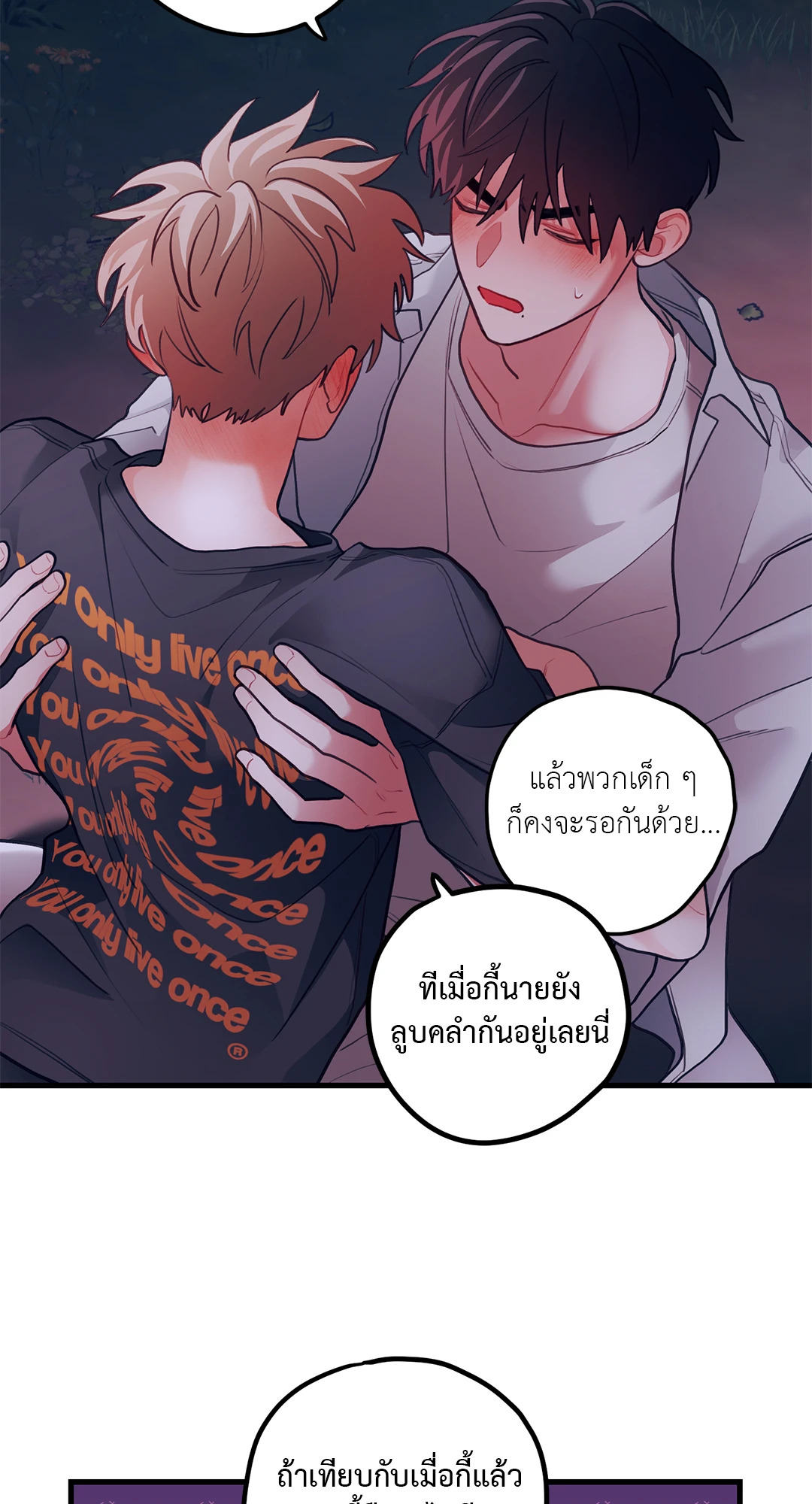 หน้า 55