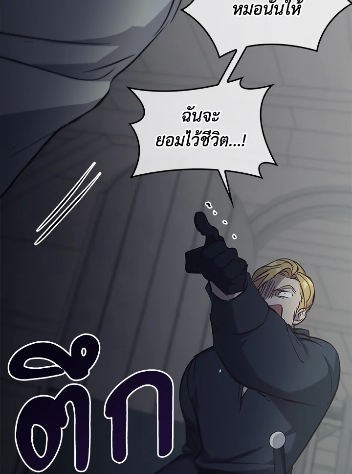 หน้า 104
