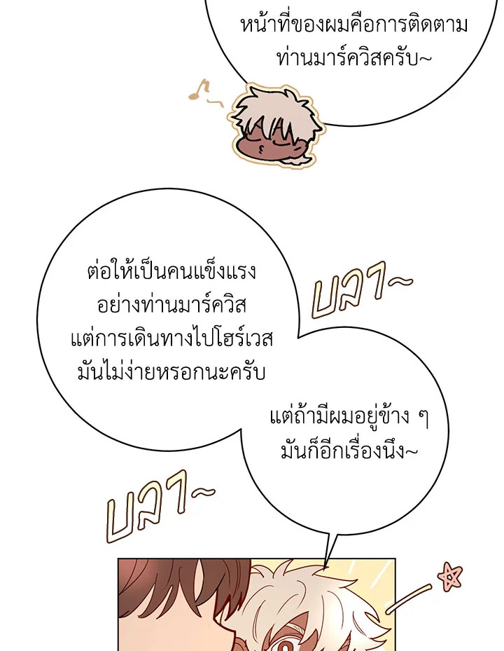 หน้า 71