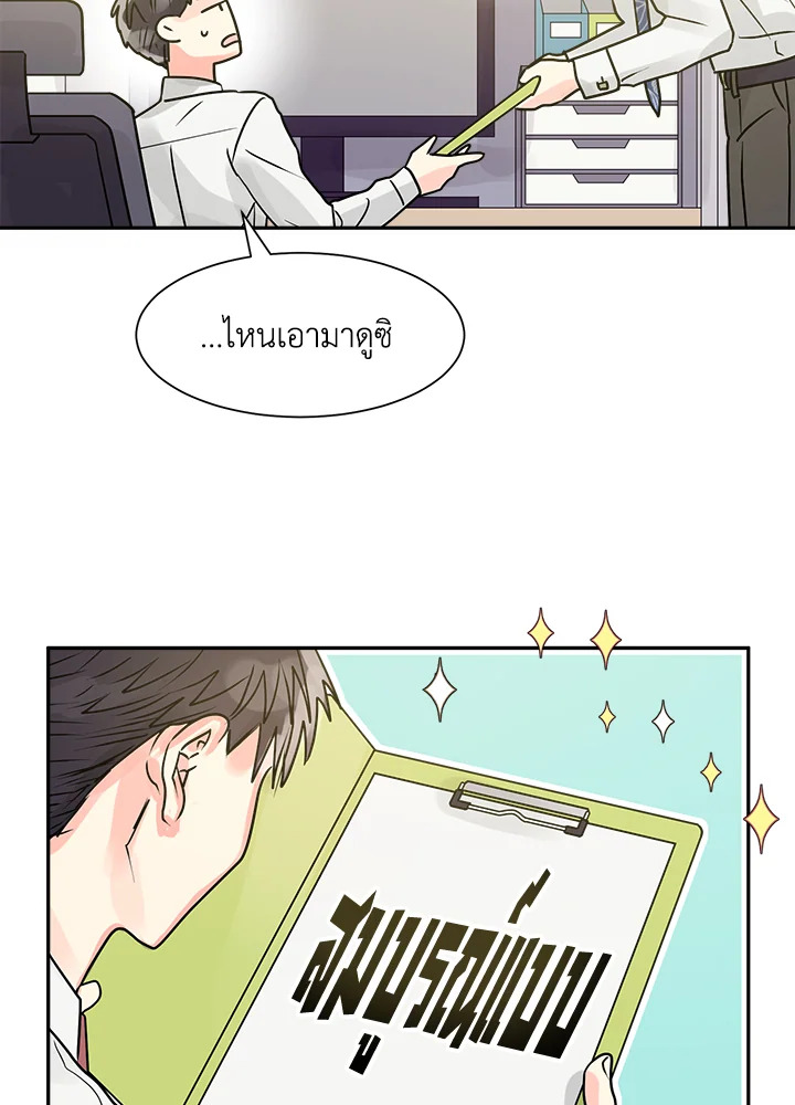 หน้า 54