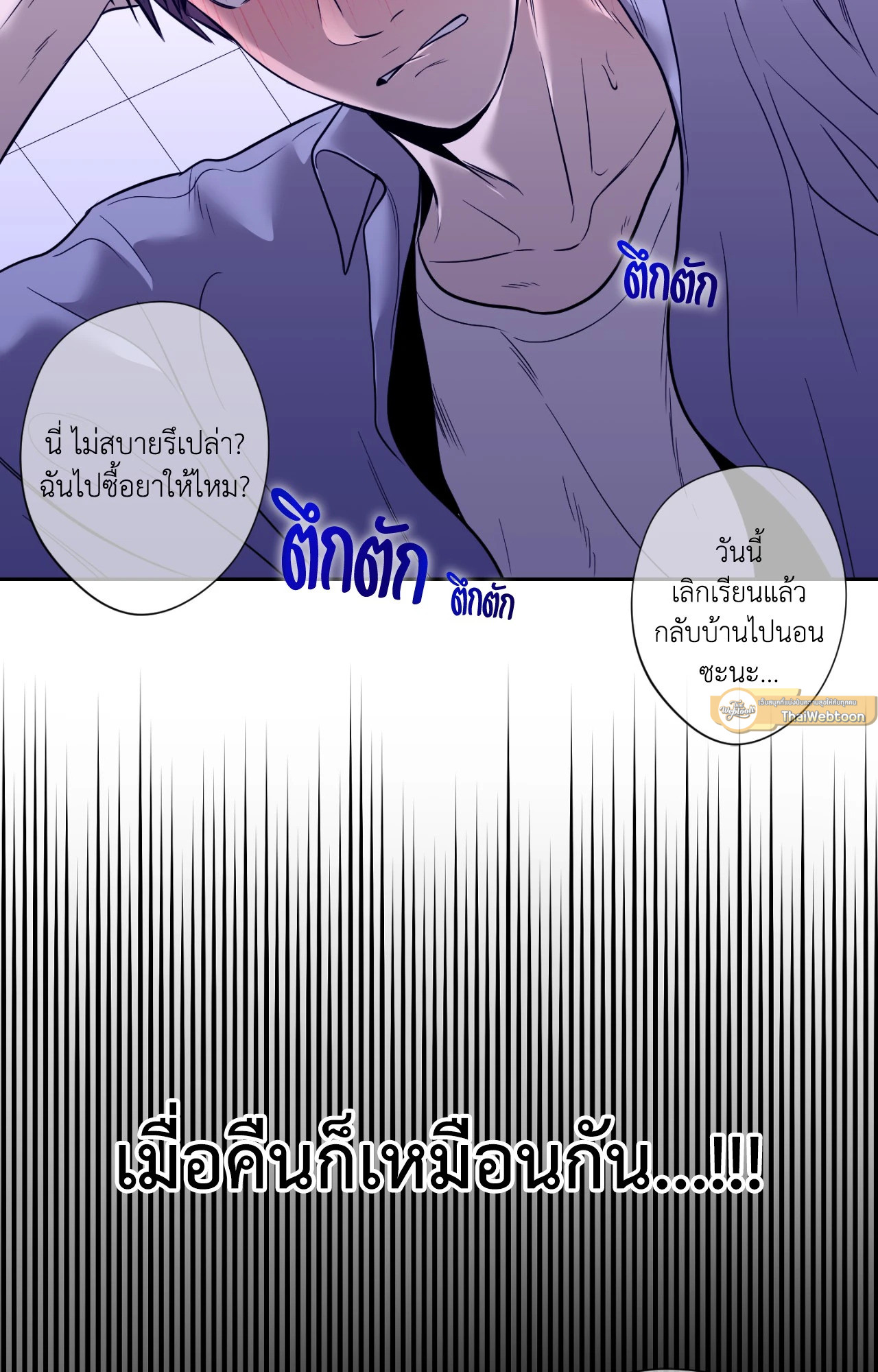 หน้า 58