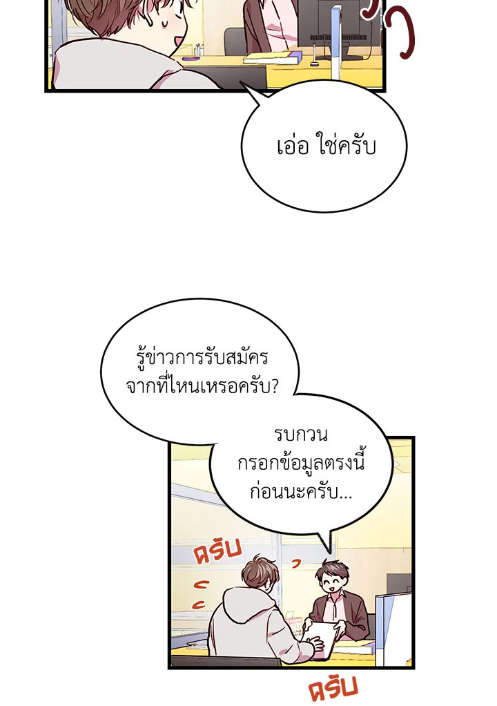 หน้า 38