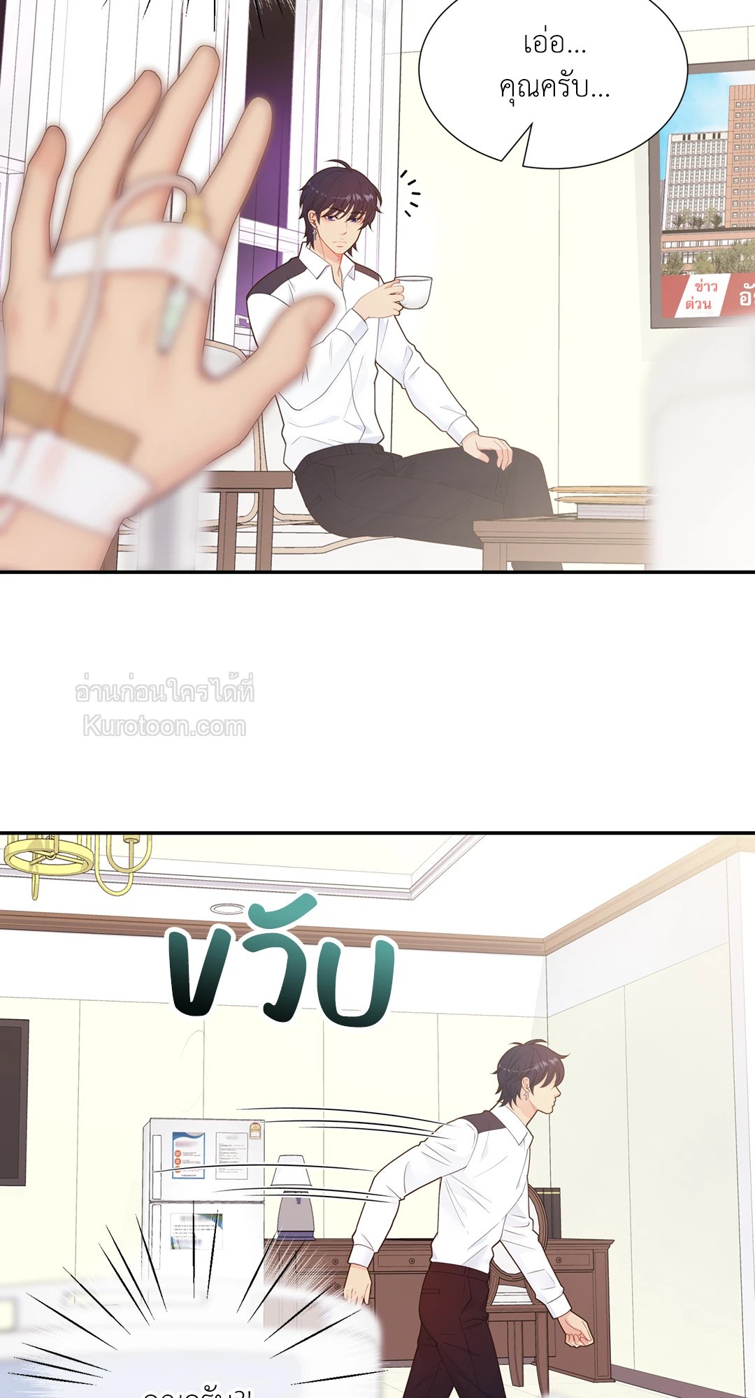 หน้า 18