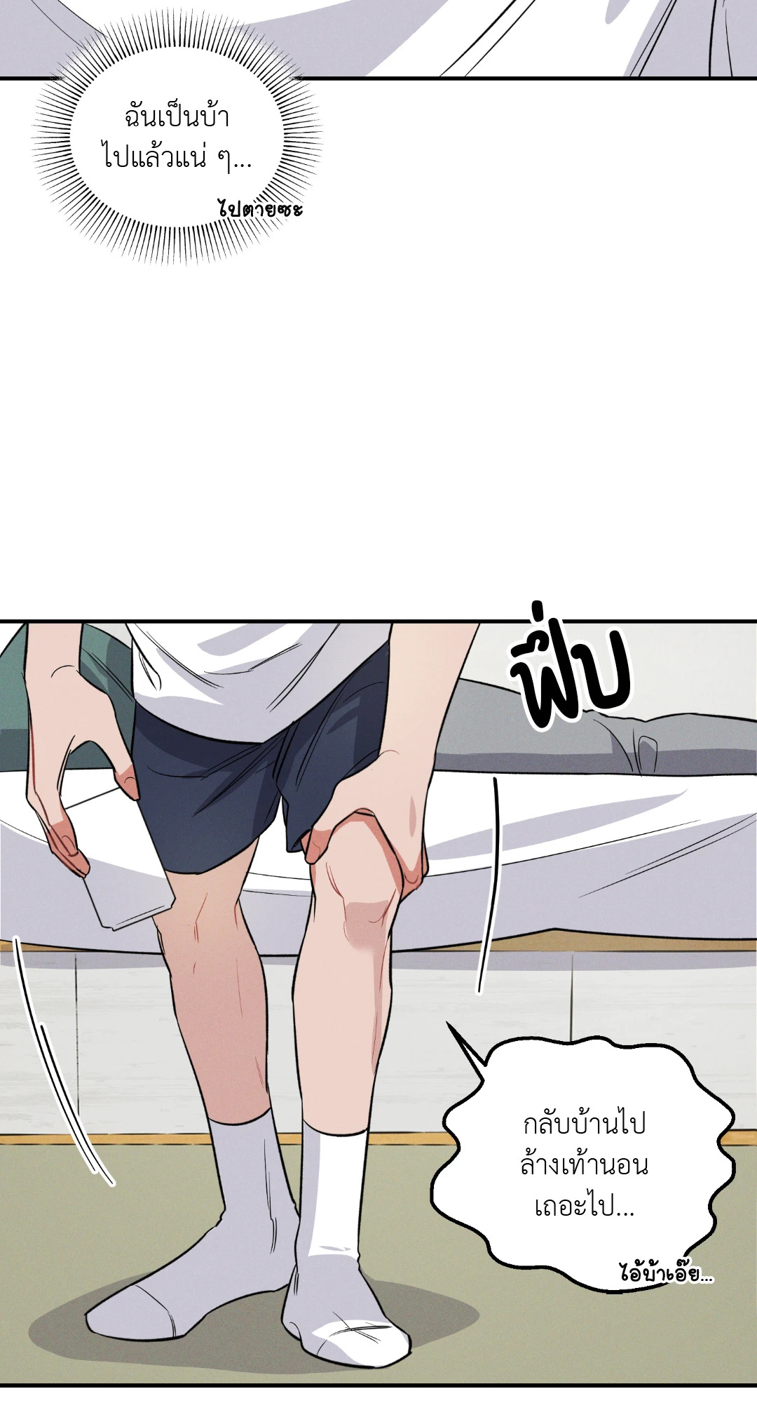 หน้า 67