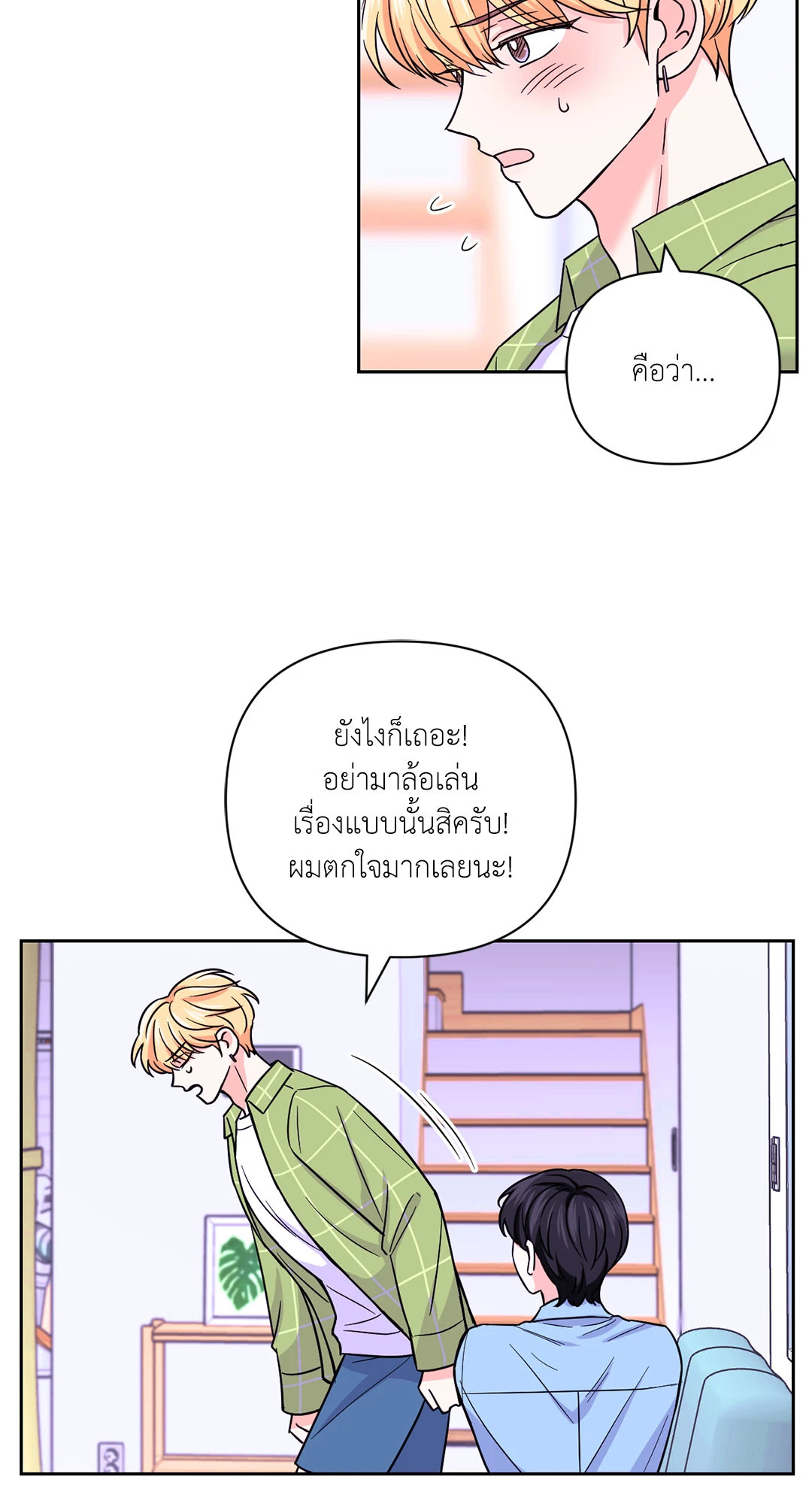 หน้า 41