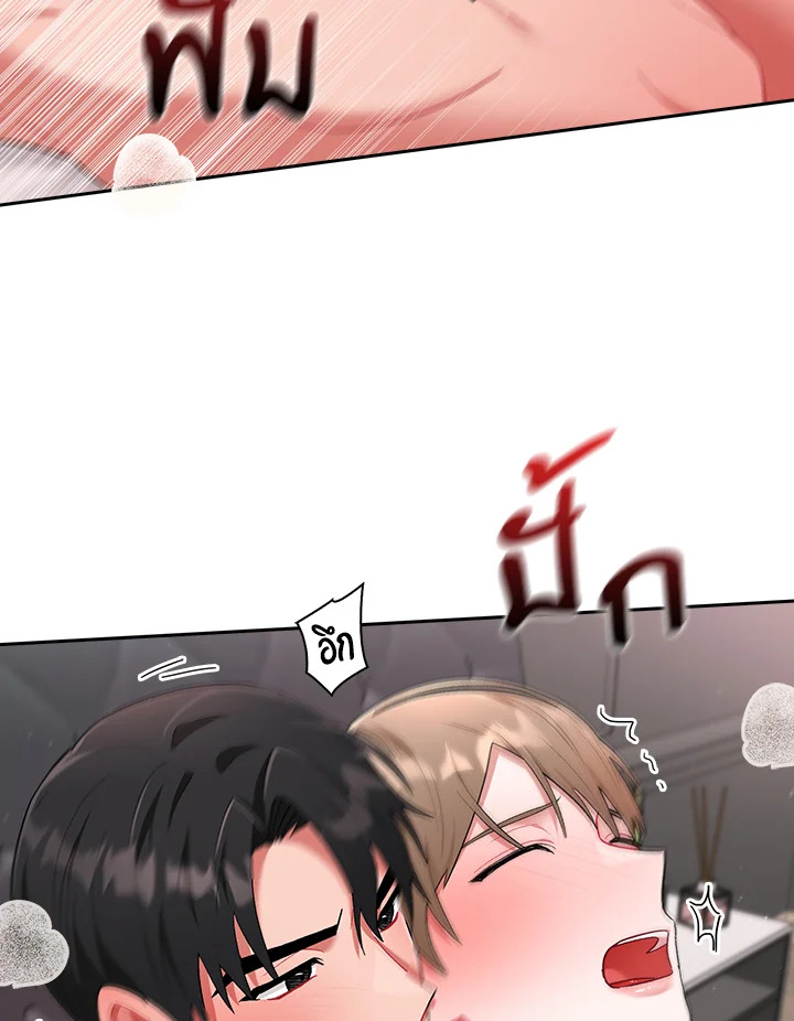 หน้า 75